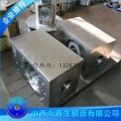 17-4P泥漿泵鍛件