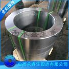 行程液壓缸鍛件