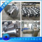 鍛造25Cr2Ni4MoV驅(qū)動(dòng)軸鍛件