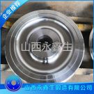 從動(dòng)輪鍛件