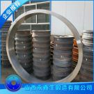 滑轉子鍛件環(huán)形鍛件
