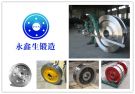 42CrMo4車(chē)輪鍛件