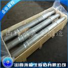 貨車軸鍛件