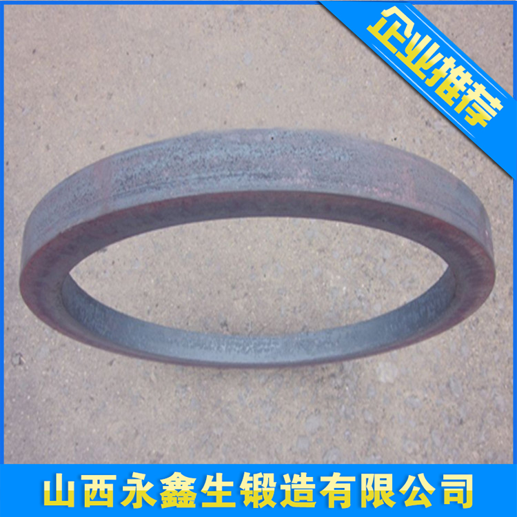 環(huán)形鍛件