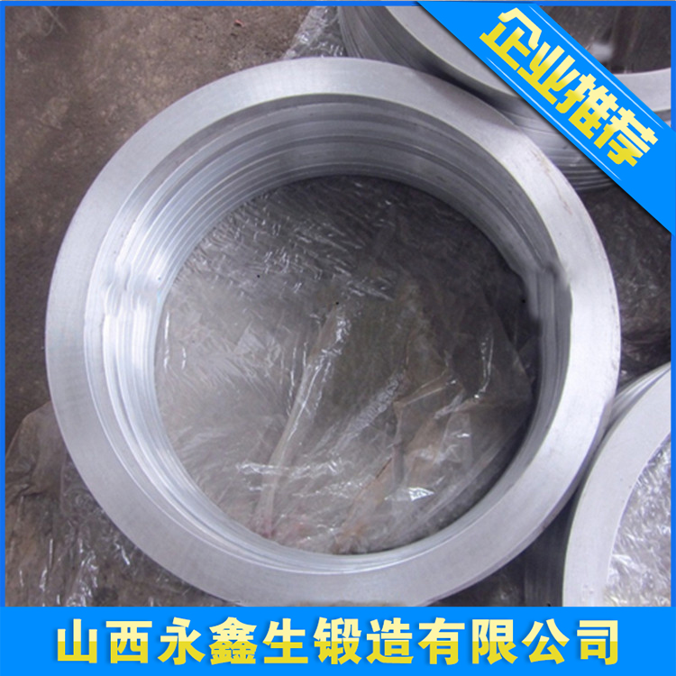 環(huán)形鍛件