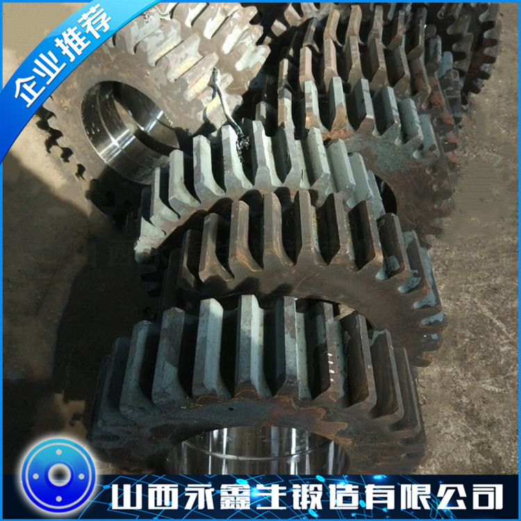 齒輪鍛件
