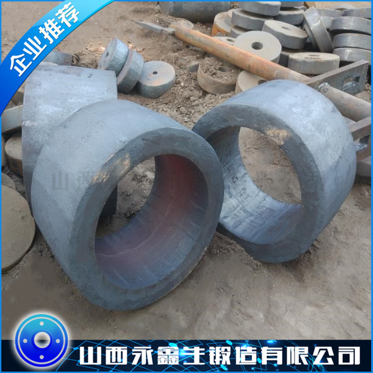 筒類鍛件