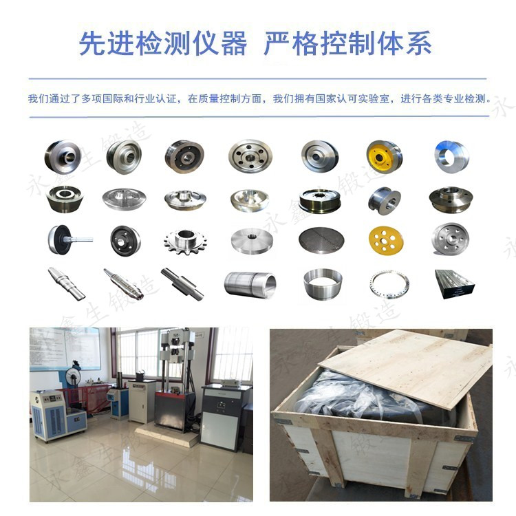 檢測儀器