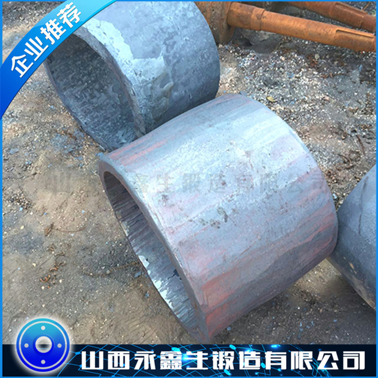 筒鍛件