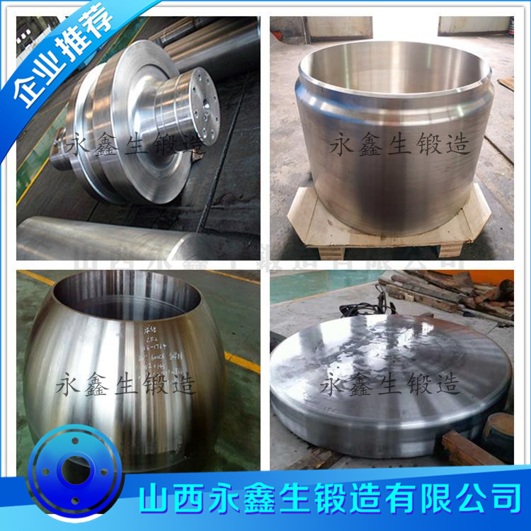 鍛件
