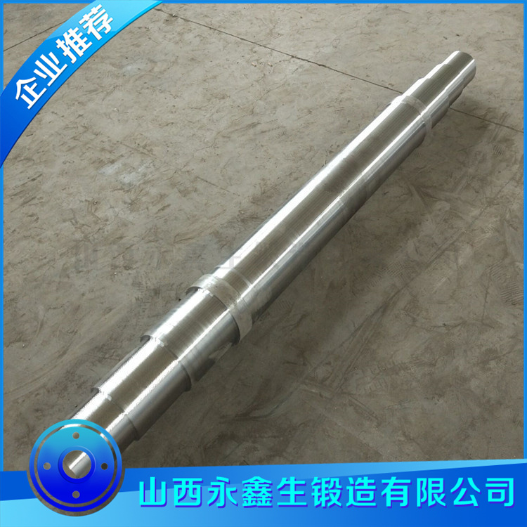 冷軋主軸鍛件