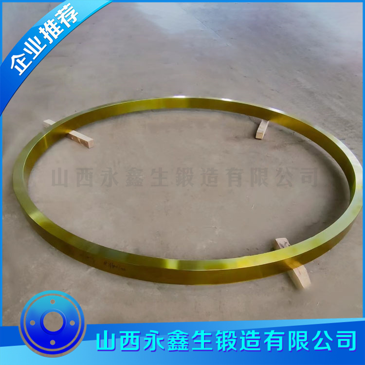 鍛造風機口圈（材質(zhì)HQ785）鍛件