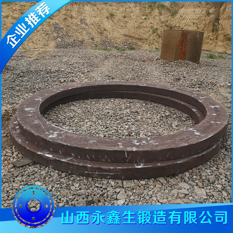 環(huán)形鍛件